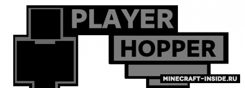 Player Hopper — Minecraft mod, rasm 1
