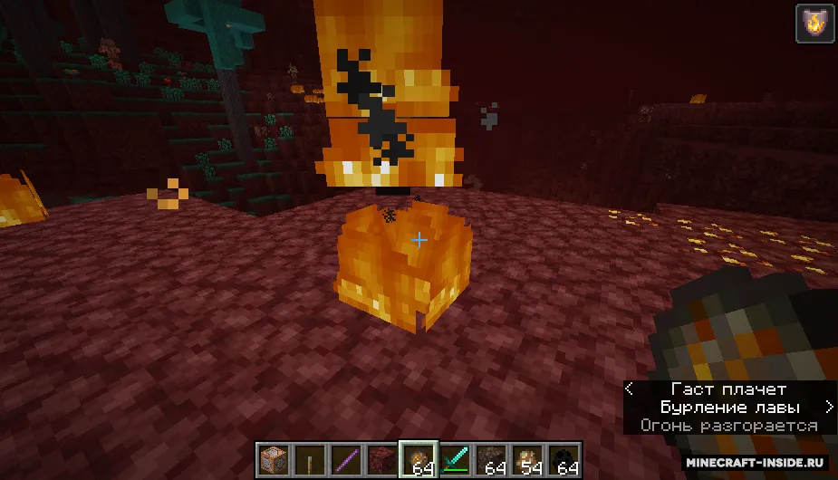 nether_update — Minecraft mod, rasm 4
