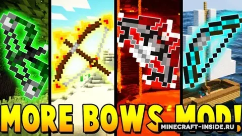 Switch Bow