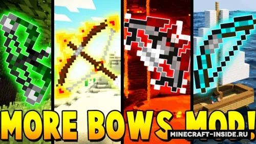 Switch Bow — Minecraft mod, rasm 1