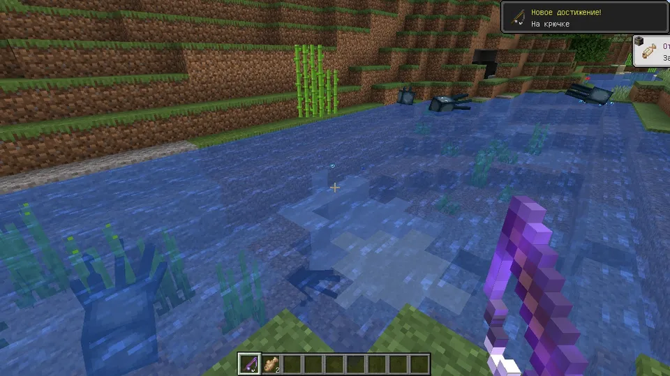 Effishiency — Minecraft mod, rasm 3