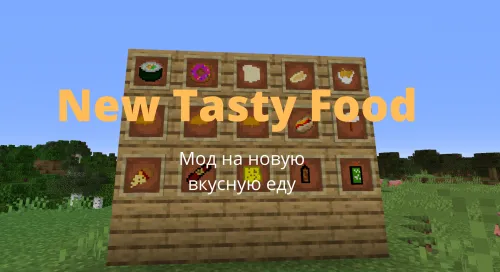 New Tasty Food — Minecraft mod, rasm 1
