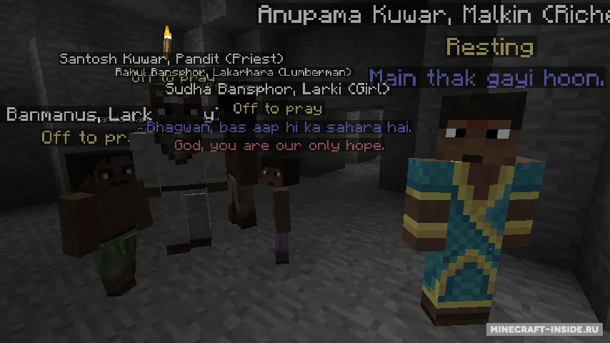 Millenaire — Minecraft mod, rasm 5