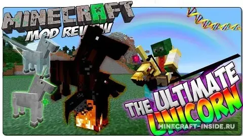 Ultimate Unicorn