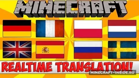 Real Time Chat Translation