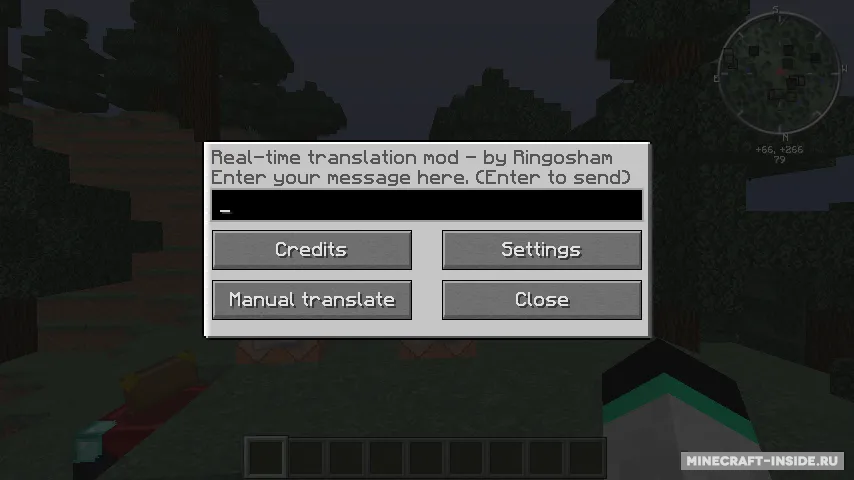 Real Time Chat Translation — Minecraft mod, rasm 2