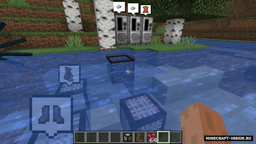 Piscary — Minecraft mod, rasm 2