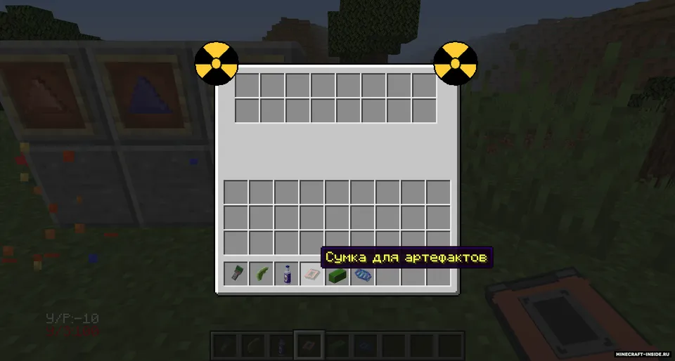 S.T.A.L.K.E.R. Legacy — Minecraft mod, rasm 8