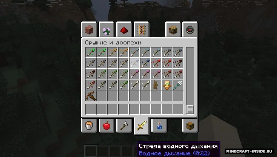 Tooltip Scroll — Minecraft mod, rasm 2