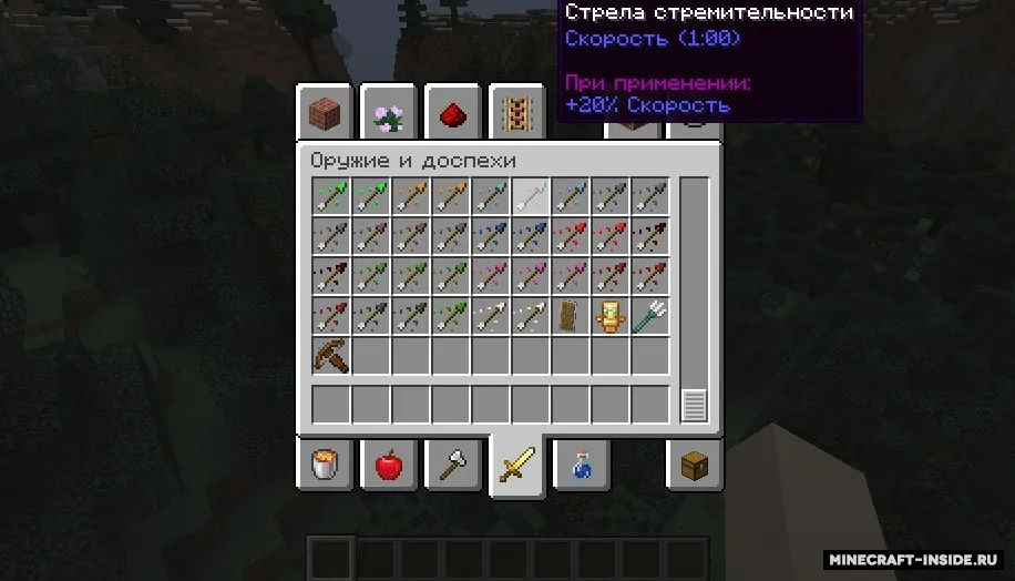 Tooltip Scroll — Minecraft mod, rasm 3