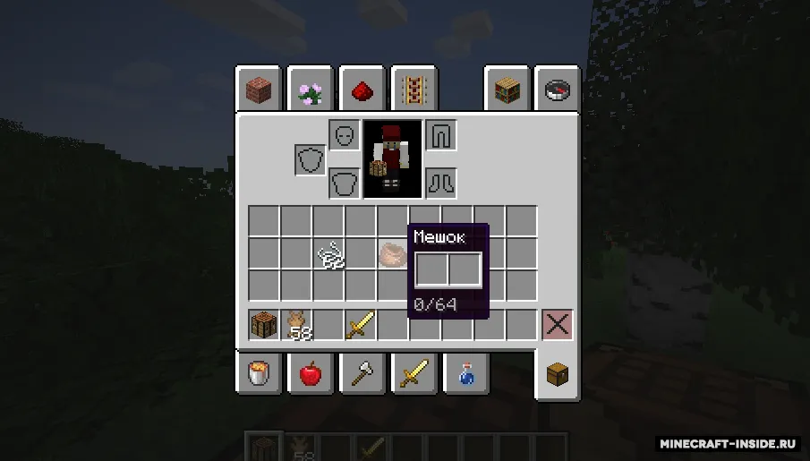 Gimme bundles! — Minecraft mod, rasm 2