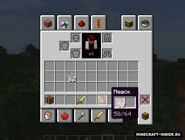 Gimme bundles! — Minecraft mod, rasm 3
