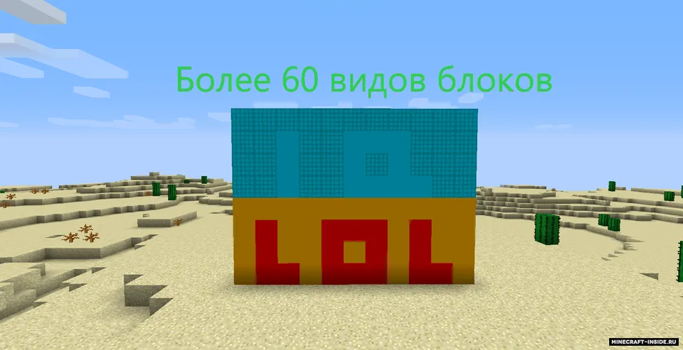Simply Blocks — Minecraft mod, rasm 2