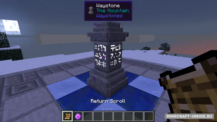 Waystones — Minecraft mod, rasm 2