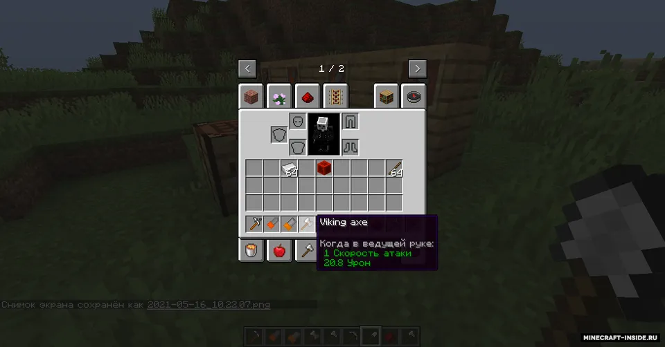 Mr Banzai Useful Tools — Minecraft mod, rasm 2