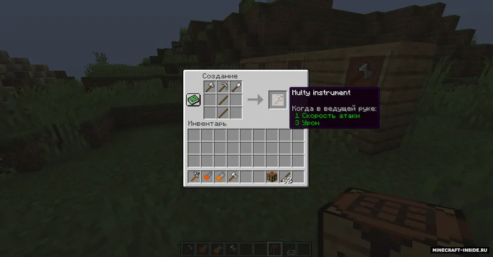 Mr Banzai Useful Tools — Minecraft mod, rasm 6