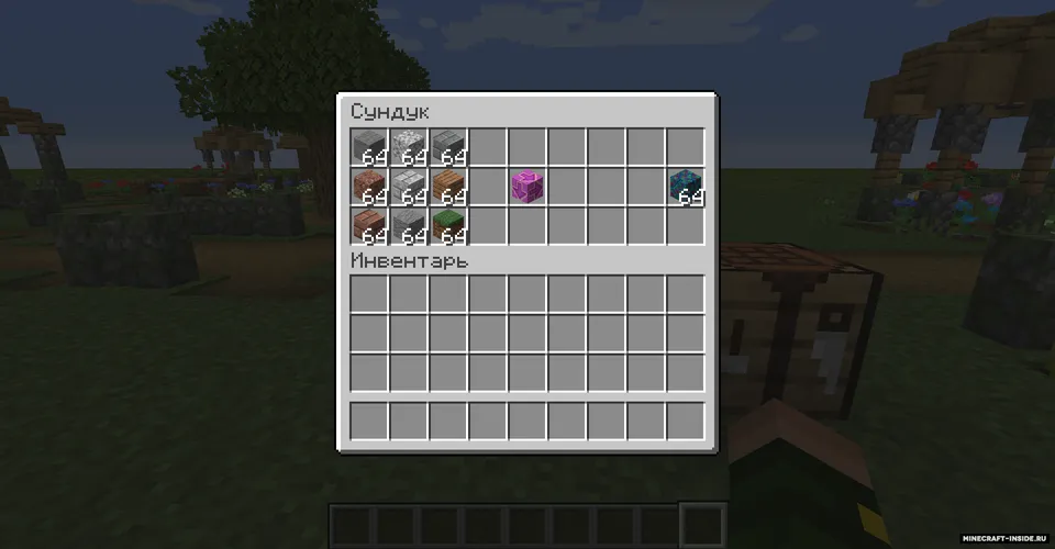 Axlatxona — Minecraft mod, rasm 3