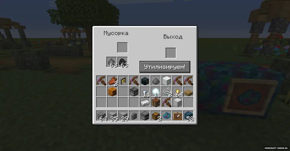 Axlatxona — Minecraft mod, rasm 4