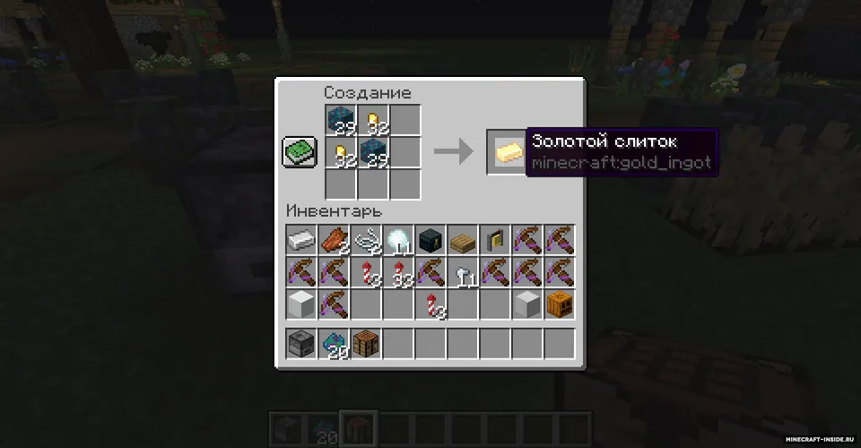 Axlatxona — Minecraft mod, rasm 6