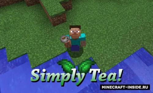 Simply Tea! — Minecraft mod, rasm 1
