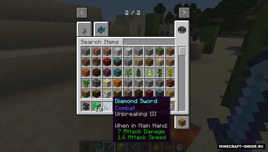 Gilding — Minecraft mod, rasm 4