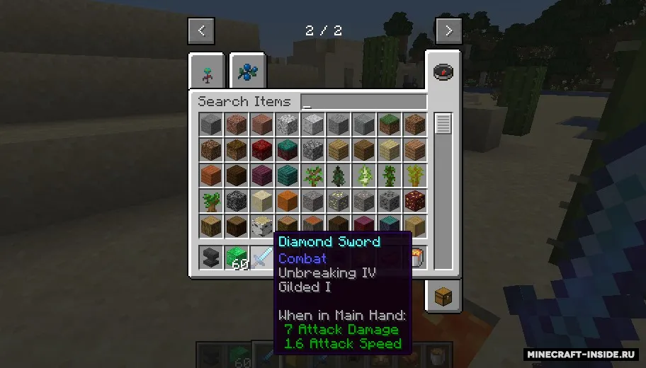 Gilding — Minecraft mod, rasm 5
