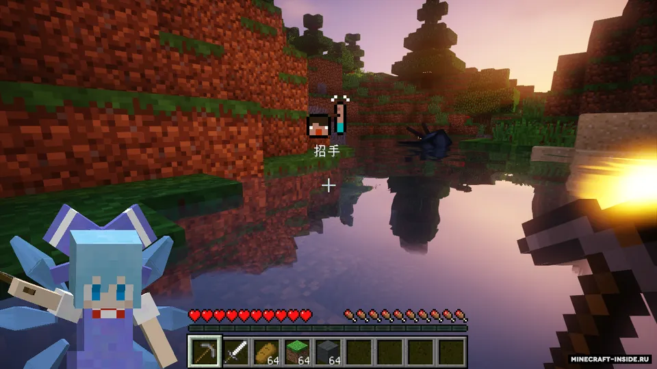 Extra Player Render — Minecraft mod, rasm 2