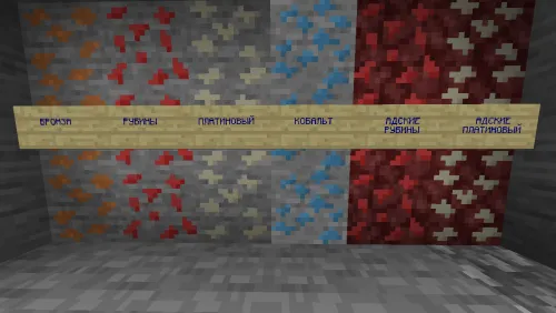 CaveOreCraft — Minecraft mod, rasm 1