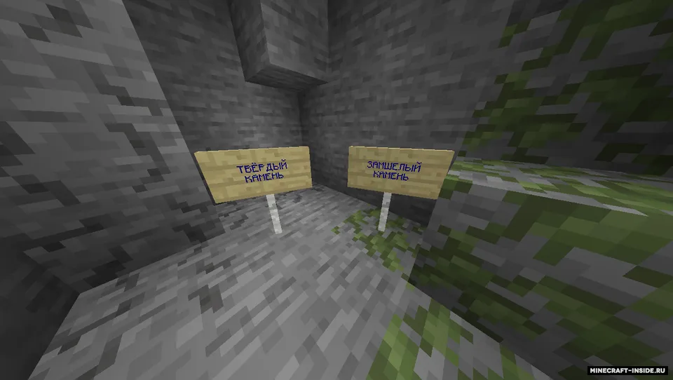 CaveOreCraft — Minecraft mod, rasm 5