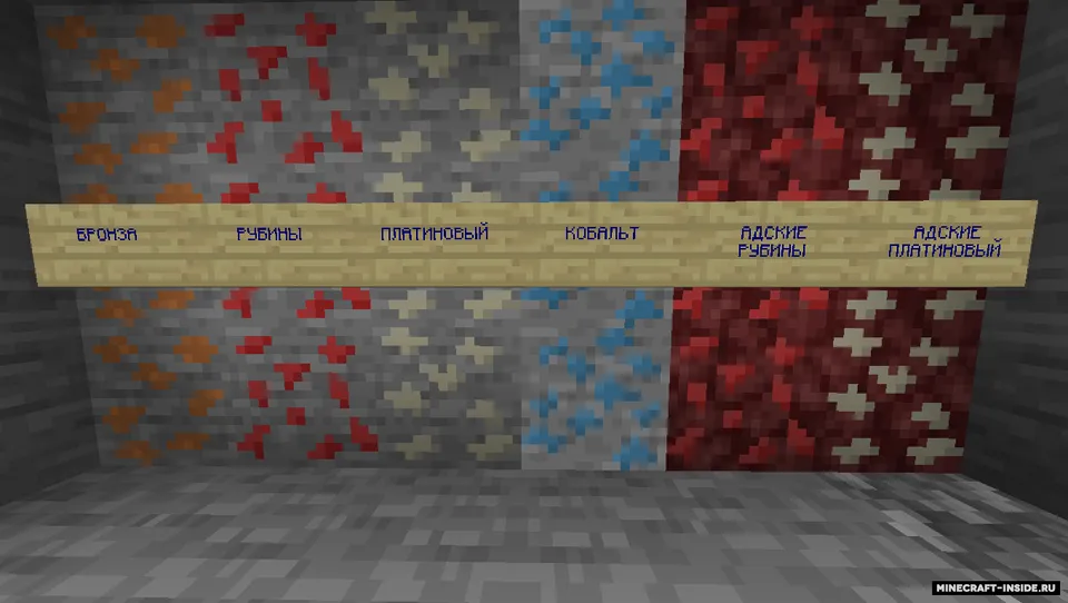 CaveOreCraft — Minecraft mod, rasm 6