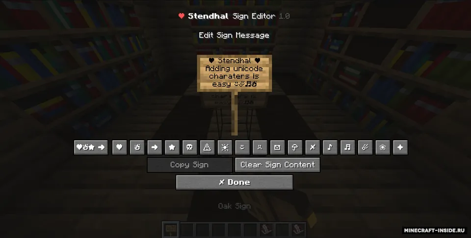 Stendhal — Minecraft mod, rasm 4
