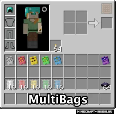 MultiBags