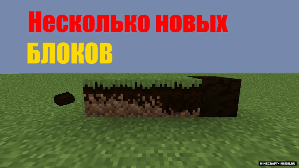 Just A Nature — Minecraft mod, rasm 3