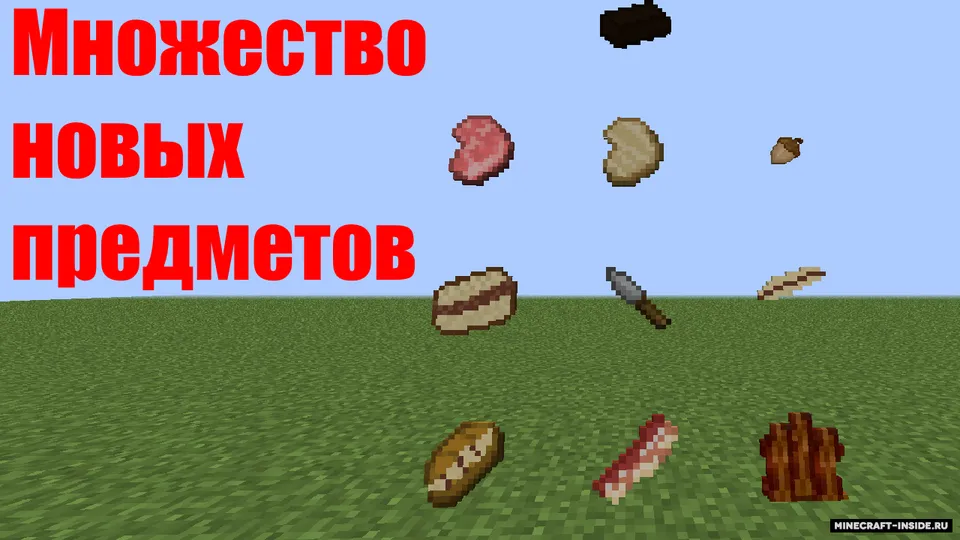 Just A Nature — Minecraft mod, rasm 4