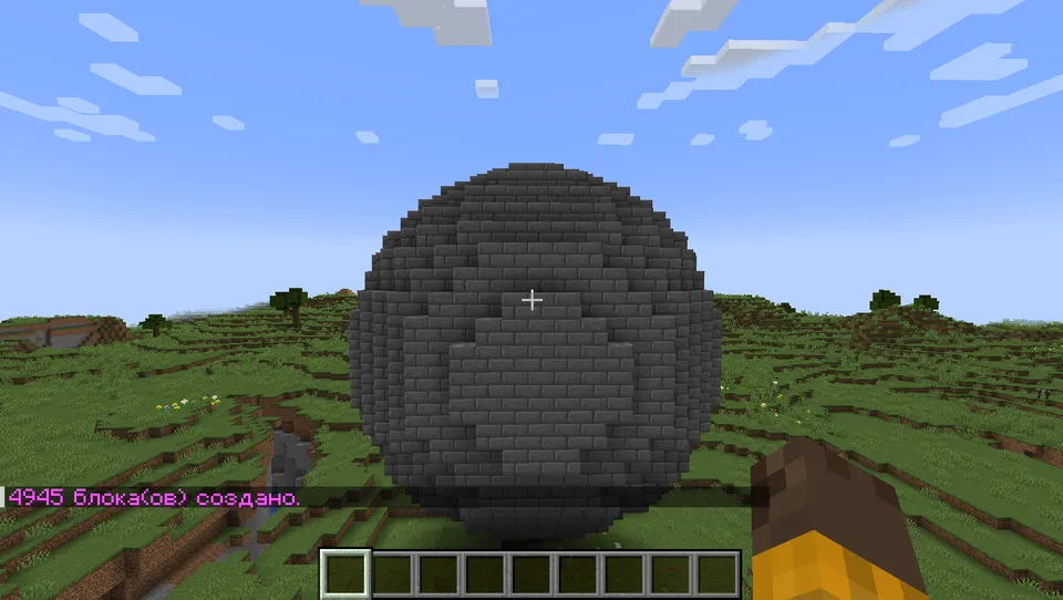 WorldEdit — Minecraft mod, rasm 2