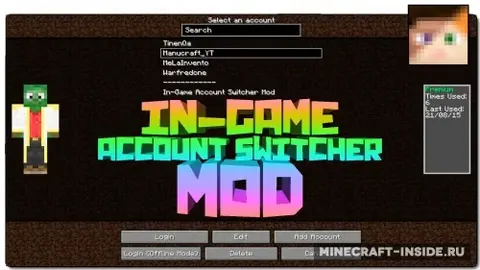 In-game Account Switcher