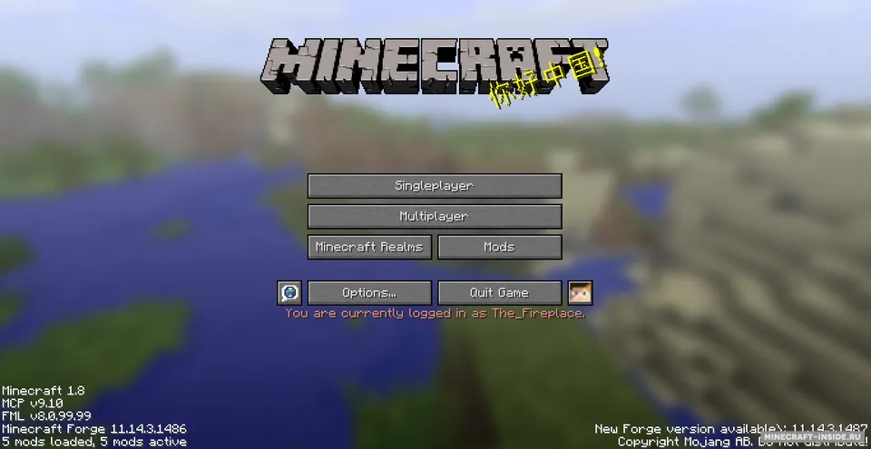 In-game Account Switcher — Minecraft mod, rasm 3