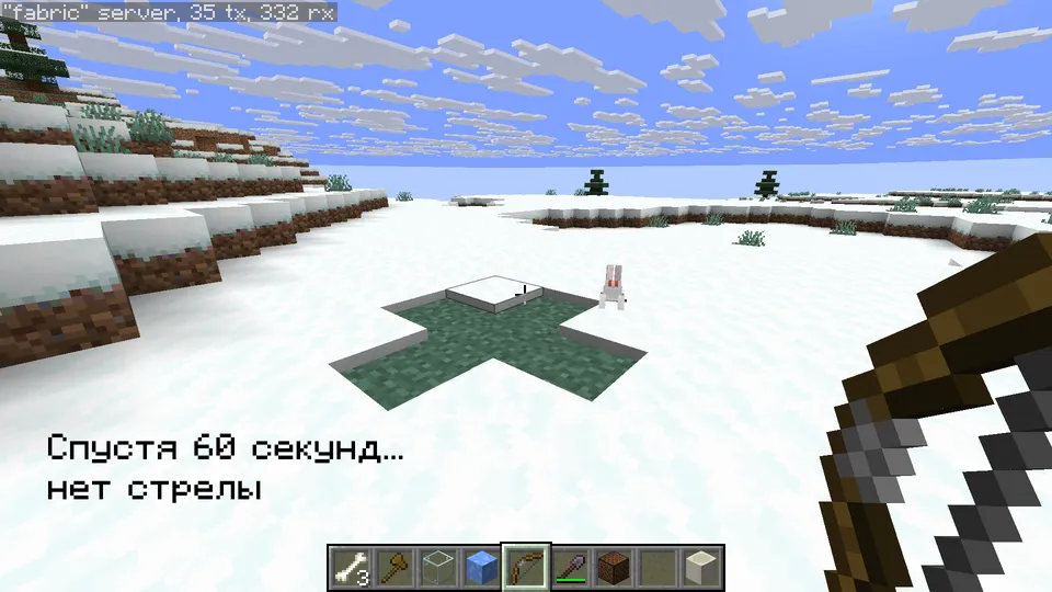Entity Cleaner — Minecraft mod, rasm 4