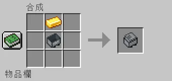 SimpleRail — Minecraft mod, rasm 3