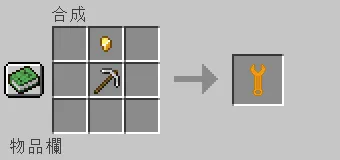 SimpleRail — Minecraft mod, rasm 4