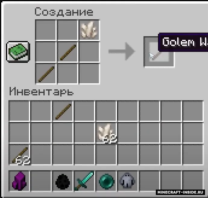Golemancy — Minecraft mod, rasm 4