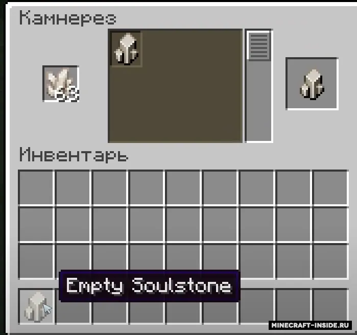 Golemancy — Minecraft mod, rasm 5