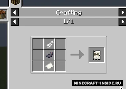 Village Artifacts — Minecraft mod, rasm 5