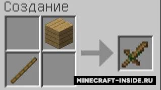 ToolCraft — Minecraft mod, rasm 3