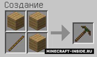 ToolCraft — Minecraft mod, rasm 4