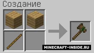 ToolCraft — Minecraft mod, rasm 5