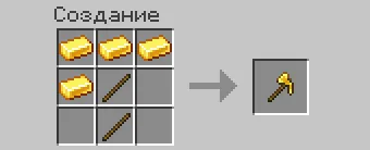 Simple Multi-tools — Minecraft mod, rasm 7