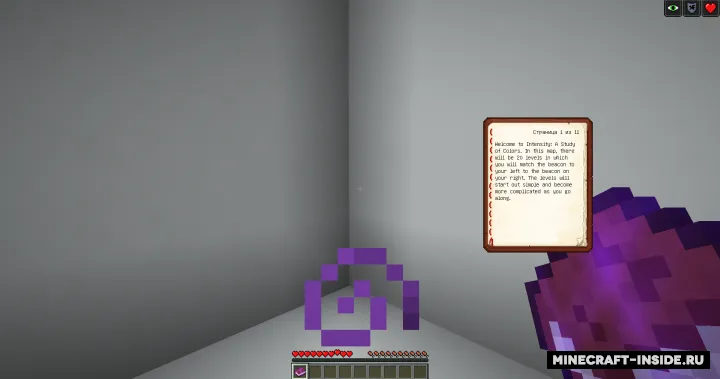 Book Display — Minecraft mod, rasm 2