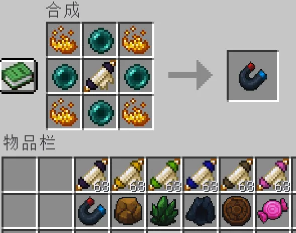 Dimensions of Alex's Caves — Minecraft mod, rasm 8