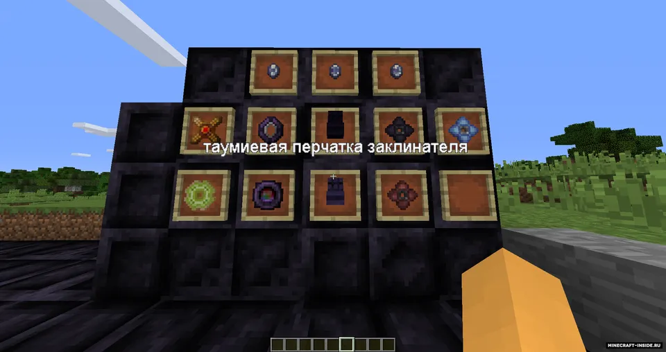 Thaumic Augmentation — Minecraft mod, rasm 7